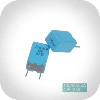 RIFA PHE426系列 0.1uF 104 100nF 250V MKP无极薄膜电容全新原装