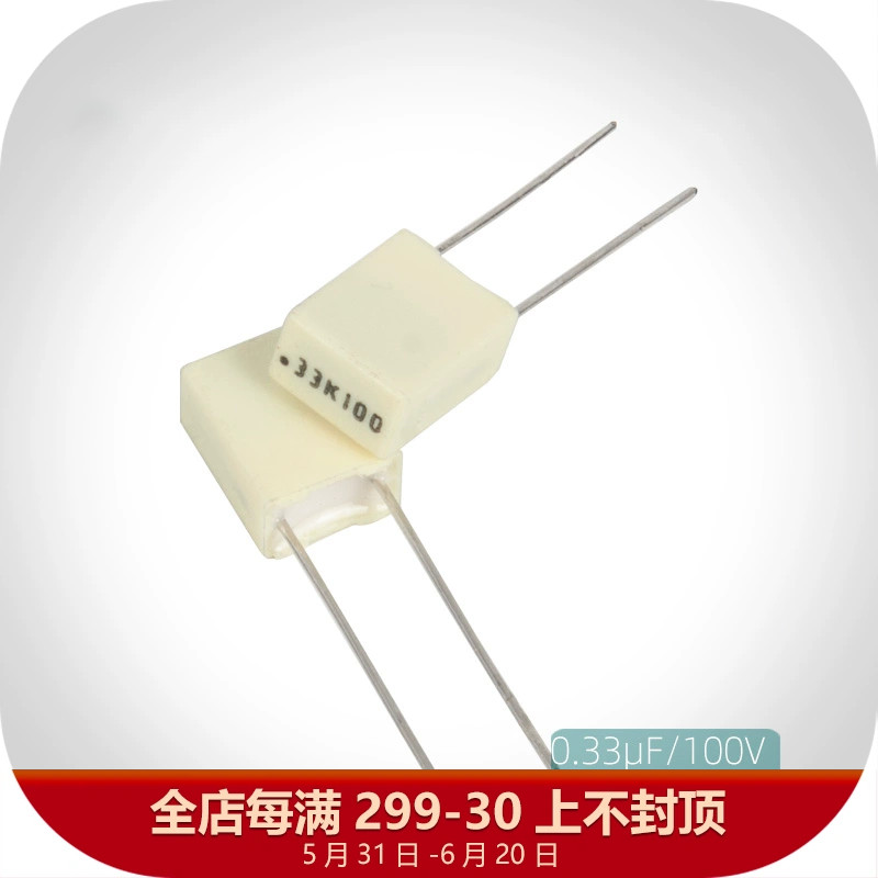 基美薄膜电容KEMET0.33uf100V