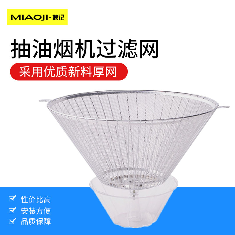 适用robam/老板cxw-185-3008 中式吸油烟机油网过滤网油烟机配件