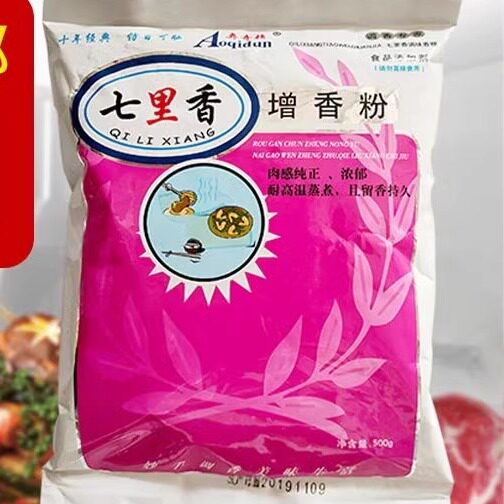 奥奇顿七里香青岛增香粉500克图片