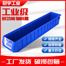 冠宇分隔式 零件盒周转箱长方形收纳盒物料盒长条形塑料盒子长方形