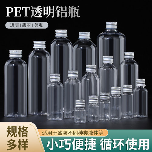 10ml2030ml毫升精油瓶小药瓶