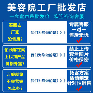 美容院透骨草苗药养生套盒肩颈腰椎按摩精油刮痧发热护理套装现货