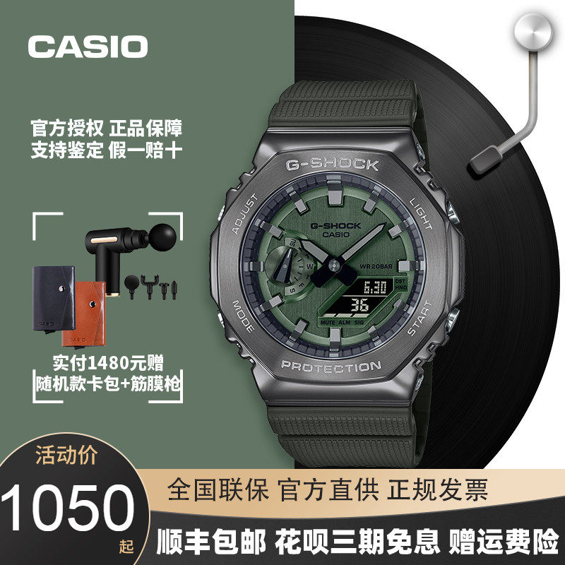 CASIO卡西欧手表男G-SHOCK金属农家橡树运动潮流防水腕表GM-2100_虎窝淘