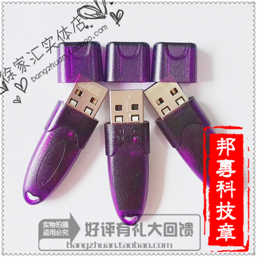 Accessoire USB - Ref 448613 Image 5