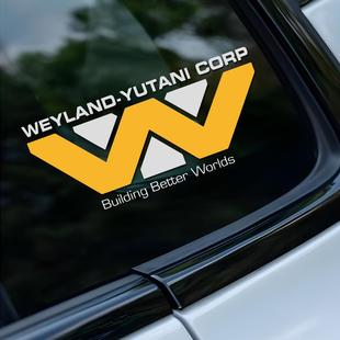 异性维兰德WEYLAND YUTANI CORP汽车摩托车个性创意车窗定制车贴