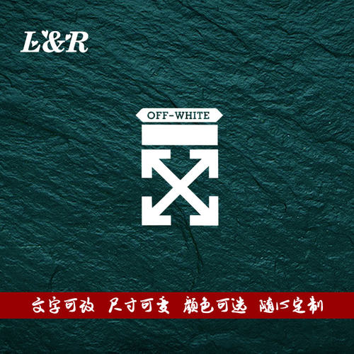 个性潮流OffWhite车贴冰