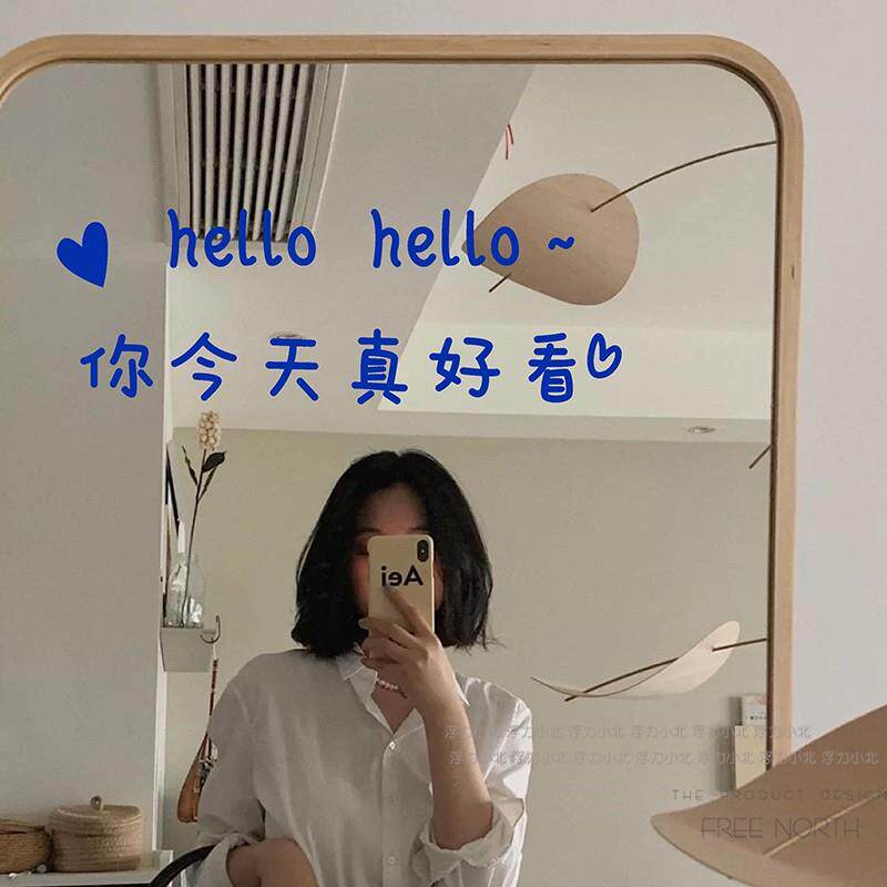 你天真好看镜子贴纸 奶咖啡装店铺茶服网红打FOG卡拍照自今拍装饰