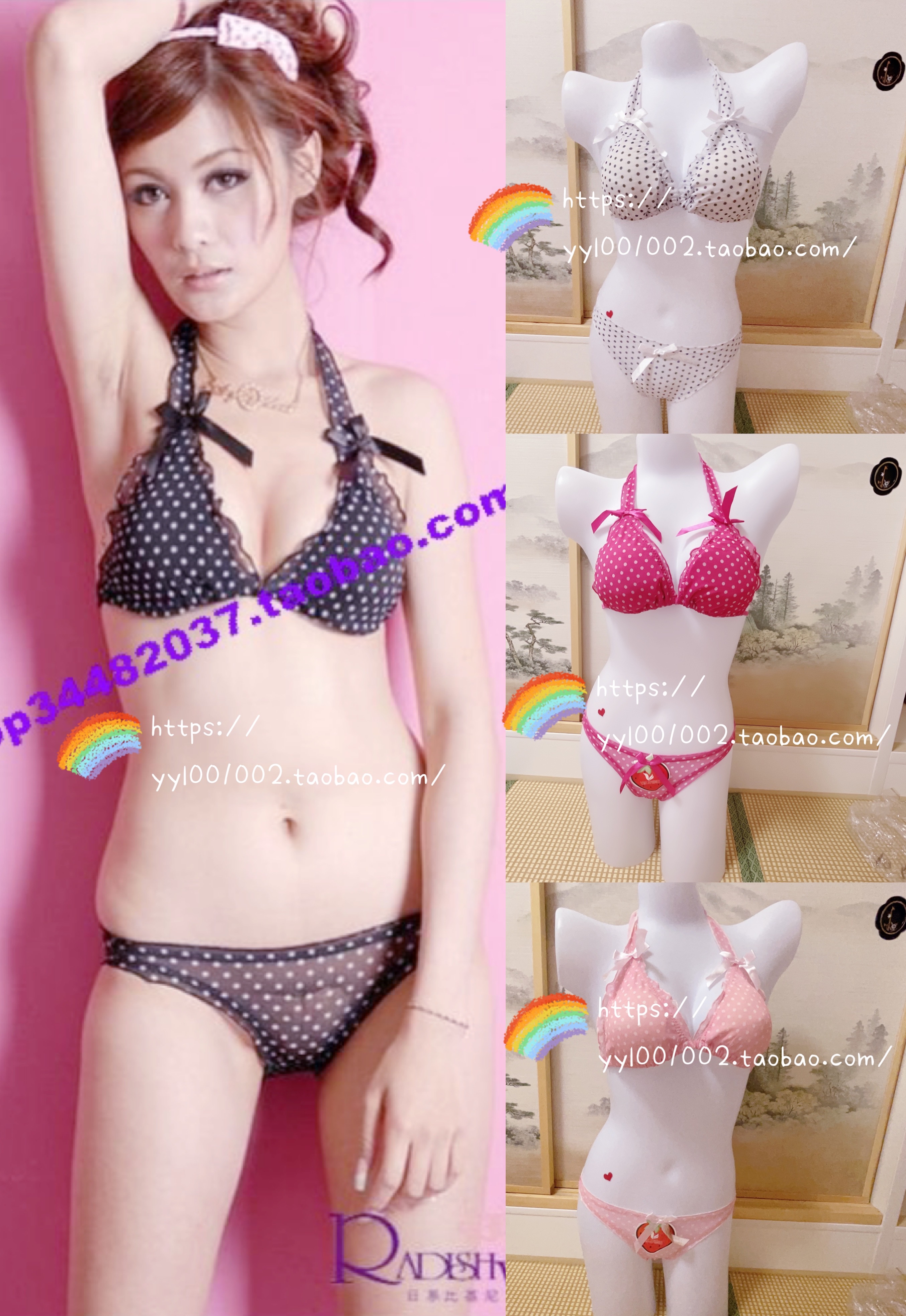 清仓可爱甜美网面水玉点点圆点亲肤无钢圈比基尼内衣套装2色