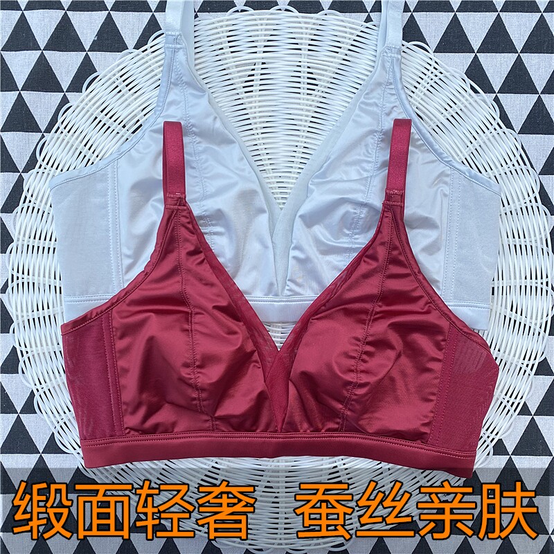 蚕丝柔软舒适酒红色内衣女无痕大文胸