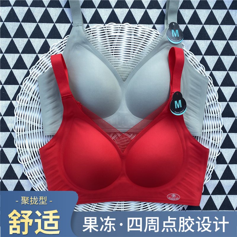 无痕舒适果冻内衣女一片式软支撑大码聚拢收副乳无钢圈大红文胸薄