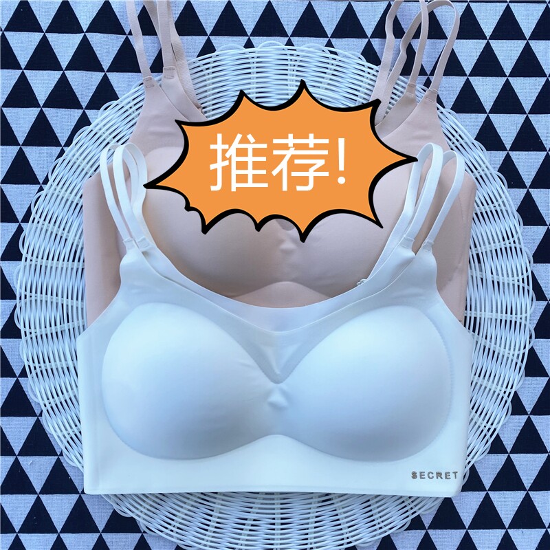 零束缚小吊带背心免穿文胸无痕内文胸
