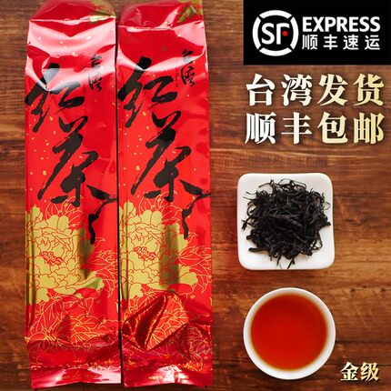 台湾日月潭红玉红茶台茶18号原装功夫蜜香条型红茶200克浓香蜜韵
