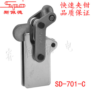 701C 701D 701K 70103 焊接复合组立式 70101 快速夹具夹钳肘夹