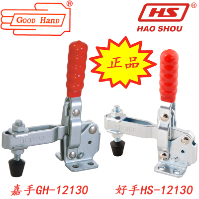 快速夹具夹钳嘉手正品台湾肘夹