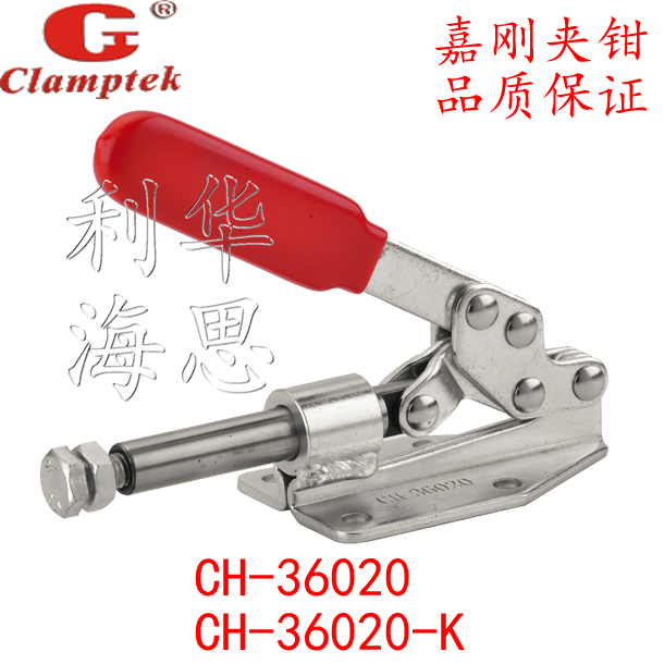 快速夹具夹钳嘉刚台湾肘夹红柄夹