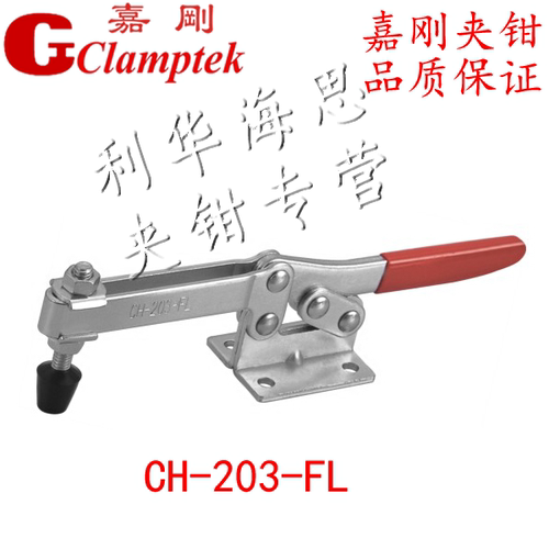 快速夹具夹钳嘉刚压紧器快夹肘夹