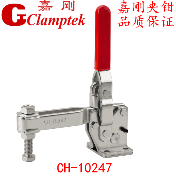 台湾CLAMPTEK嘉刚和GOODHAND嘉手牌肘节夹钳！知名品牌，世界十强！直销快速夹具、非标定制。确保正品！低价！电话：13375155659 嘉刚是一家专门设计制作快速夹紧器的专业公司。嘉刚快速夹已得到广大消费者的认同。它以灵活快速夹紧方式取代传统的固定方式，从而减少工时、提高工效、降低成本。