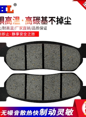适配雅马哈TW125 TW200 TW225E 小鹿XT225 XT250前刹车片前刹车皮