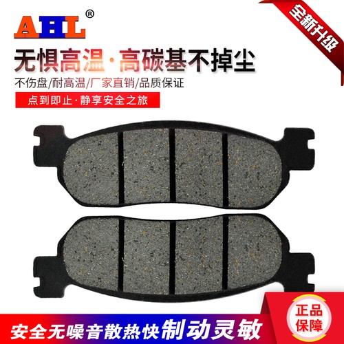 适配雅马哈TW125 TW200 TW225E 小鹿XT225 XT250前刹车片前刹车皮