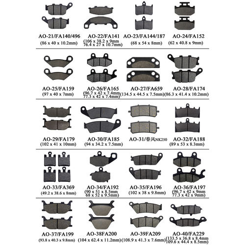 适配FA275/266/261/236/209/197/174/179/188/185/200前后刹车片