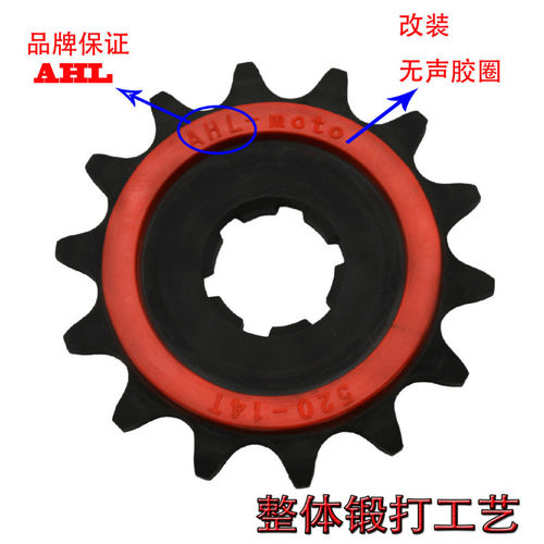 适配KDX200 /220/250 KLX250 KX250 KLX300 KX500小齿小链轮牙盘