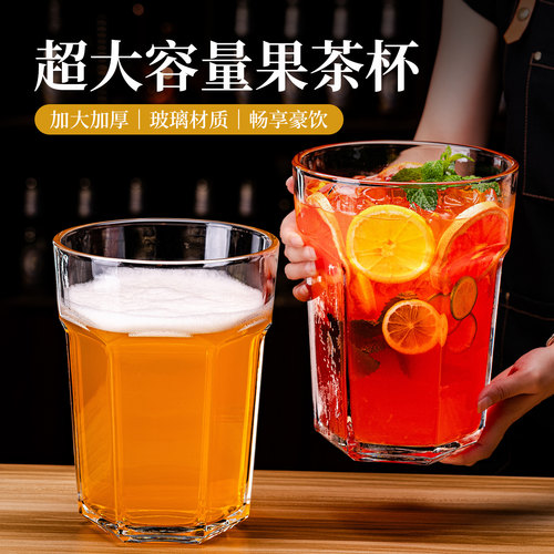 特大号啤酒杯水果茶杯罚酒英雄杯