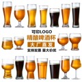 2025新款 玻璃扎啤杯网红商用精酿啤酒杯轻奢高档高颜值创意大容量