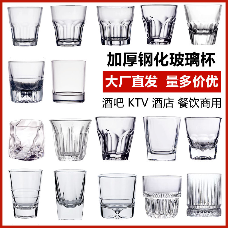 钢化玻璃杯KTV商用防摔八角杯
