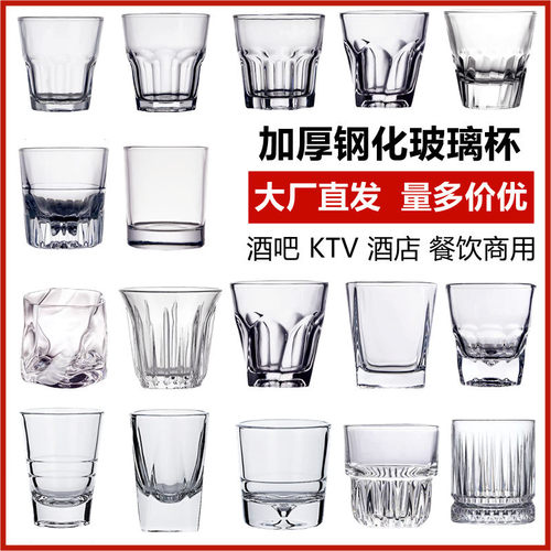 钢化玻璃杯KTV商用防摔八角杯