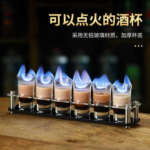 子弹杯B52鸡尾酒杯shot一口杯