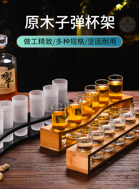 酒吧子弹杯套装 白酒杯调酒烈酒一口杯Shot杯B52洋酒杯鸡尾酒杯子