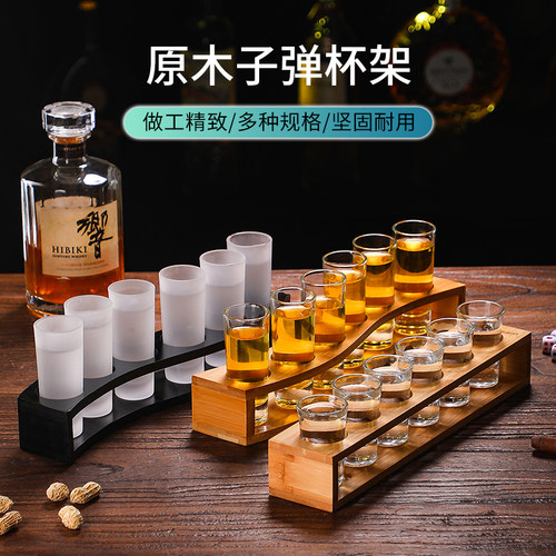 酒吧子弹套装吞杯烈一口shot