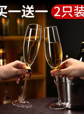 气泡酒香槟杯郁金香杯白葡萄酒杯