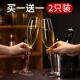 高级感香槟杯起泡酒高脚杯套装 家用高颜值郁金香2只白葡萄酒杯子