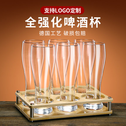 2026新款啤酒杯家用套装加厚精酿专用杯网红扎啤杯轻奢高档高级感