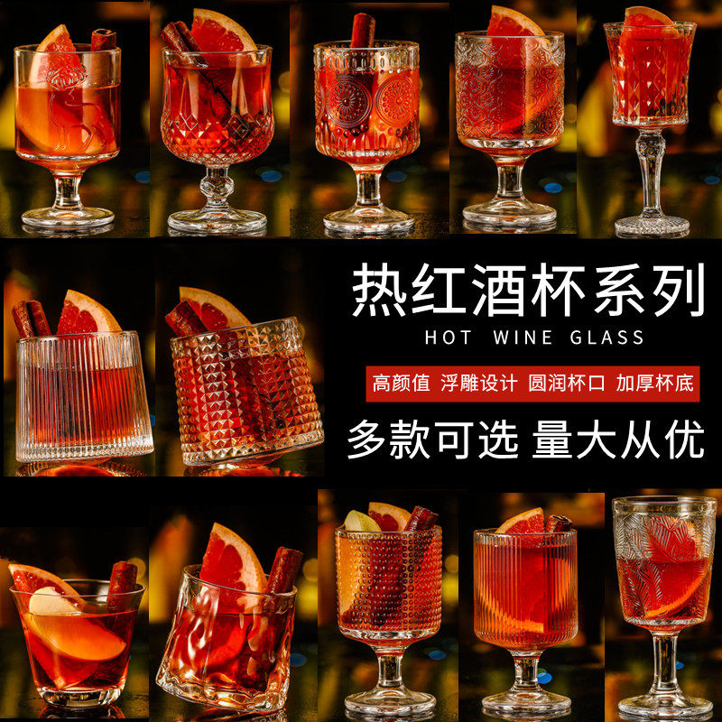 热红酒杯圣诞鸡尾酒高脚杯子耐热透明玻璃香槟杯微醺ins冬季酒杯