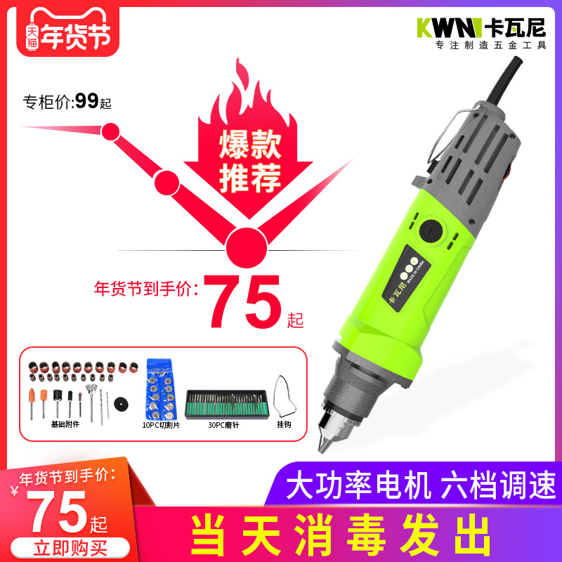 电磨机迷你小型电动打磨机玉石木头雕刻机抛光机工具家用小型手持|msdalam kategori perkakasan/alat, Alat-alat kuasa, pengisar/pengisar sudut - dari Buy2taobao.com untuk memberikan perkhidmatan ejen Taobao profesional membeli