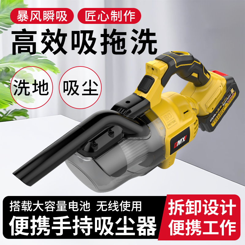 手持式锂电吸尘器家用车载除尘机真空超强大吸力便捷工业吸尘器机