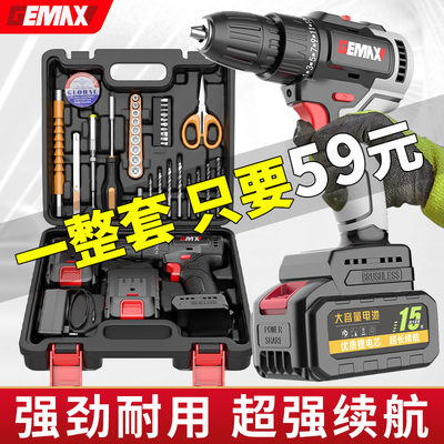 无刷手电钻多功能电动螺丝刀冲击