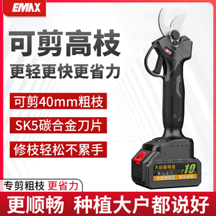 电动果树修枝剪充电式树枝专用电剪刀锂电大功率型高枝修剪神器
