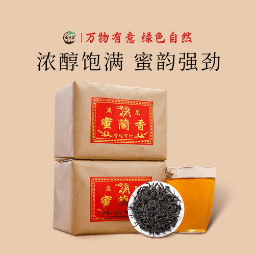 山里货茶叶蜜韵强劲浓醇饱满