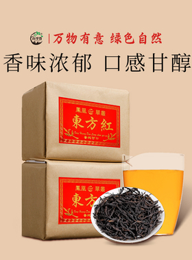 山里货宋种东方红凤凰单枞茶叶乌岽山古树单丛茶正品特级纸包500g