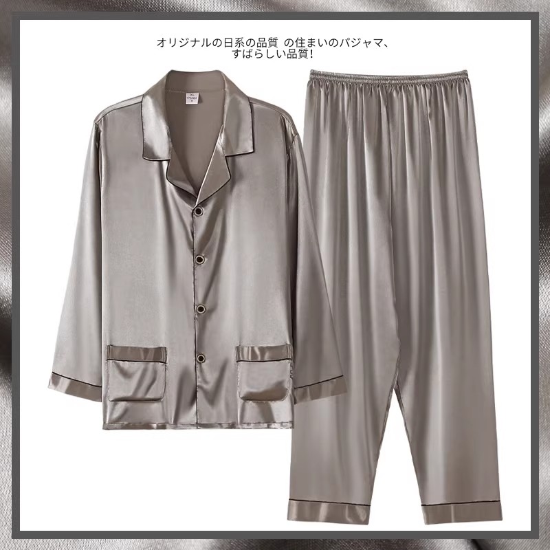 睡衣男款夏季薄款真丝宽松长袖春秋男士大码高档桑蚕丝家居服套装