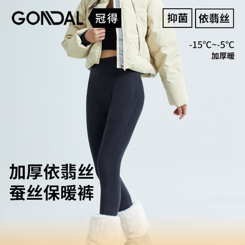 420g加厚依翡丝