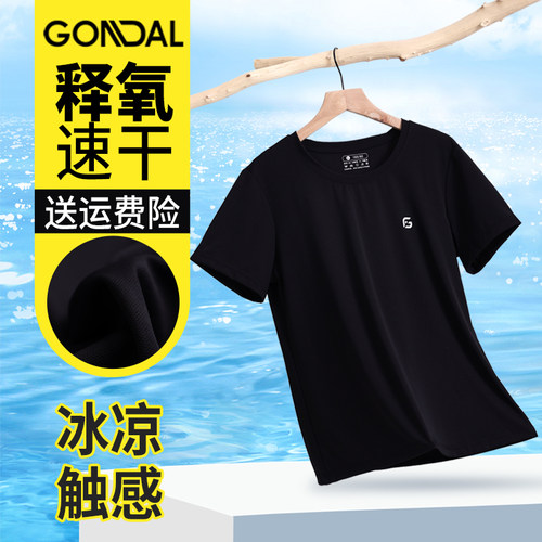 运动释氧女士凉感珠眼肌理休闲