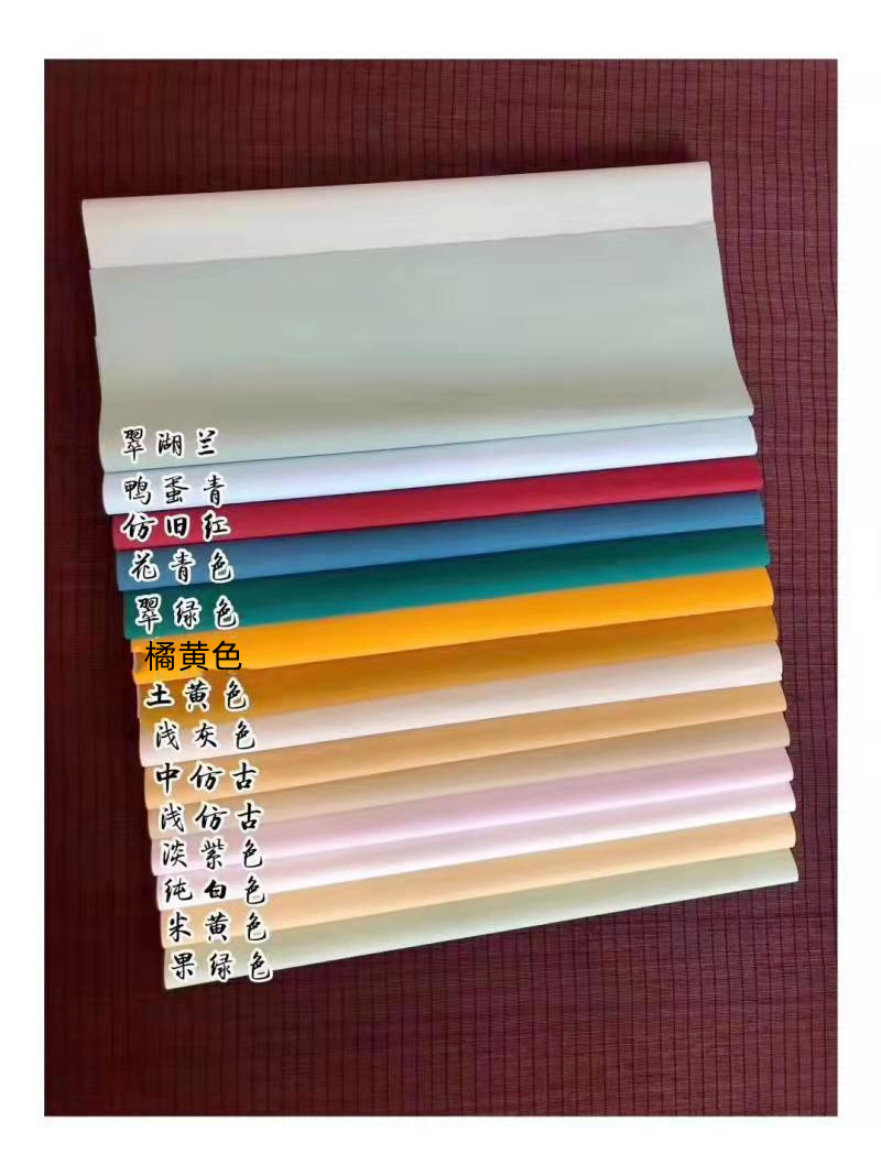 四尺六尺对开手工半生熟浣花笺