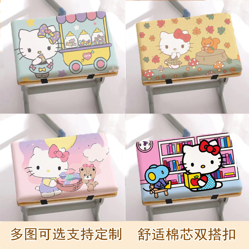 hellokitty猫坐垫学生教室椅子凳子屁股垫座垫子久坐加厚海棉屁垫