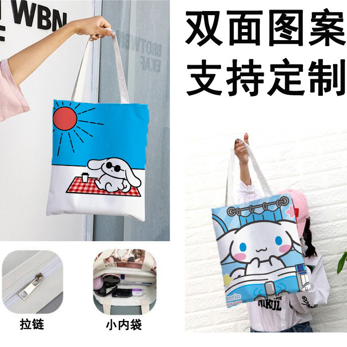 呆萌玉桂狗周边帆布包ins小众帆布包学生装书外出单肩手提袋森系