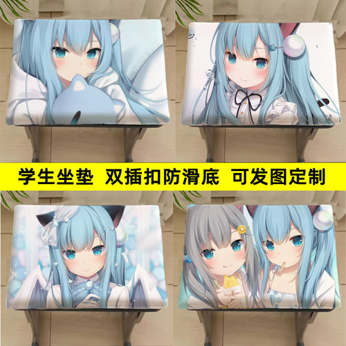 猫羽雫坐垫海绵坐垫办公室椅垫学生教师儿童凳子坐垫可定制图案